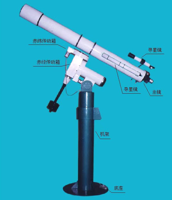 200毫米折射望远镜